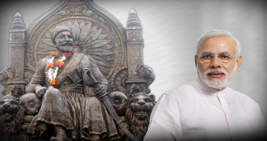 छत्रपति शिवाजी महाराज की जयंती पर PM मोदी ने दी श्रद्धांजलि, बोले- ''जय शिवाजी!'' छत्रपति शिवाजी महाराज की जयंती पर PM मोदी ने दी श्रद्धांजलि, बोले- ''जय शिवाजी!''